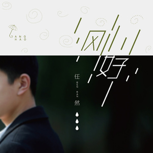 久草视频福利在线观看
