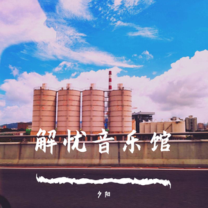 久草视频福利在线观看
